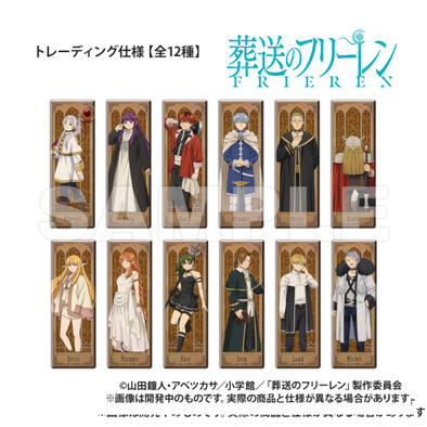 Frieren葬送的芙莉蓮 盲抽長方形徽章(全12種)-葬送的芙莉蓮- 隨機發貨