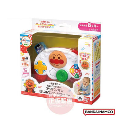 ANPANMAN BRAIN DEVELOPMENT MY FIRST CONTROLLER