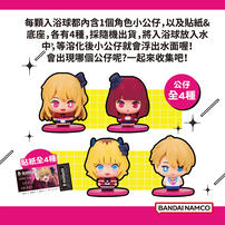 Bandai SURPRISE EGG OSHINOKO KORONTO MASCOT- Assorted