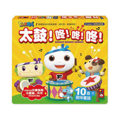 Foodman Taiko drum! Boom! Boom! Boom! *NEW VERSION* - FOOD SUPERMAN