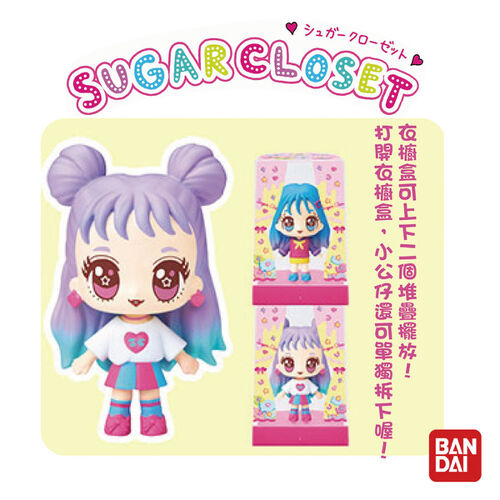Bandai Sugar Closet入浴劑Ⅱ(附時髦小女孩公仔)- 隨機發貨