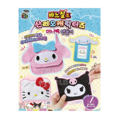 MIMI World Sanrio Characters Making Mini Bags By Hand Sewing