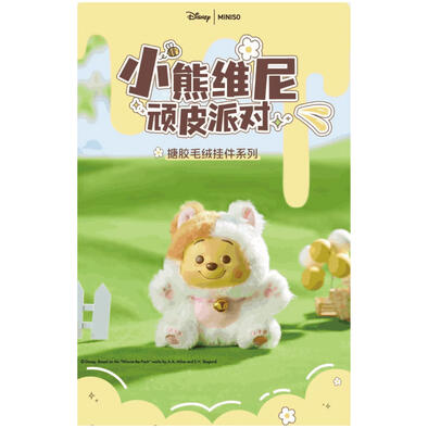 Miniso 迪士尼小熊維尼系列頑皮派對搪膠毛絨盲盒掛件- 隨機發貨