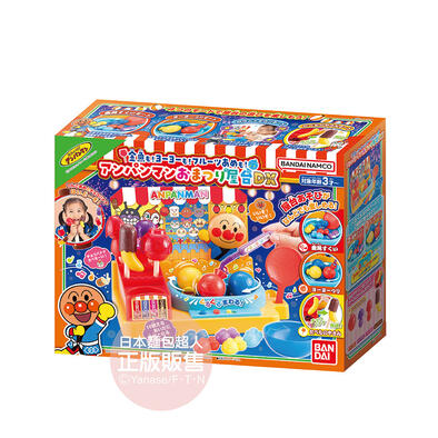 Anpanman麵包超人 祭典屋台DX遊玩組