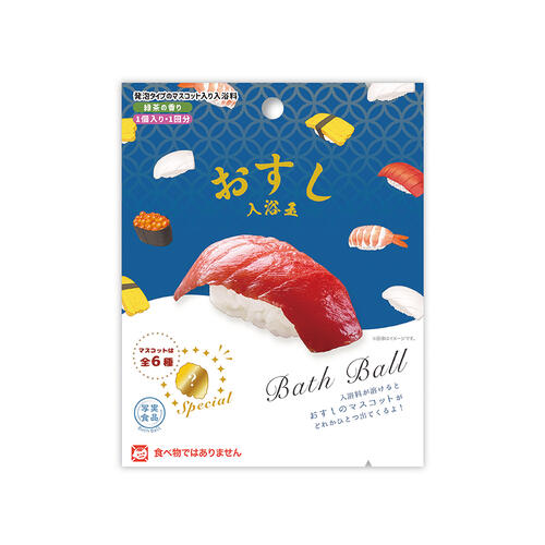 Bandai萬代 美味壽司入浴球(泡澡球)- 隨機發貨